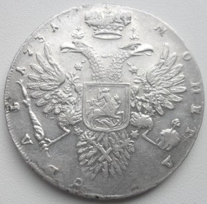 Рубль 1731г