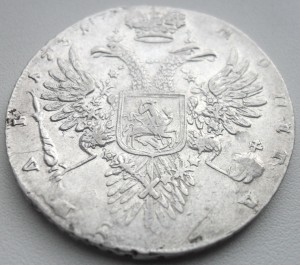 Рубль 1731г