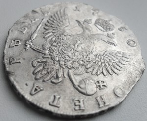 Рубль 1750г