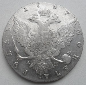 Рубль 1767г