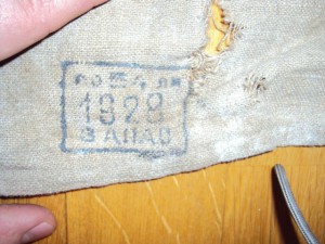 остатки шинели ярославского 54-о полка