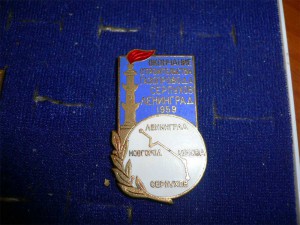 Газопровод. Фикс.