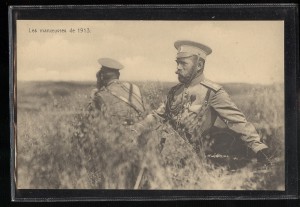 Продам открытку Император Николай II 1913 год