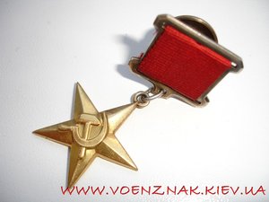 ГСТ №18930