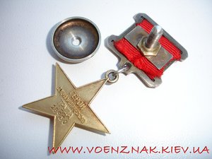 ГСТ №18930
