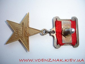 ГСТ №18930