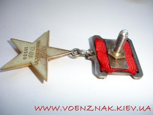 ГСТ №18930
