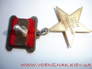 ГСТ №18930