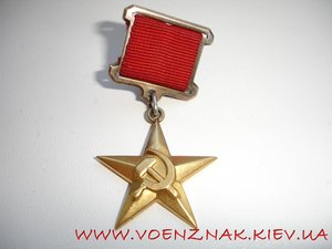 ГСТ №18930
