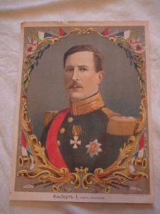 Литография Сытина "Король Альберт"