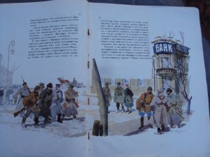 К.ВОРОШИЛОВ-СТАЛИН И КРАСНАЯ АРМИЯ 1937 Г.
