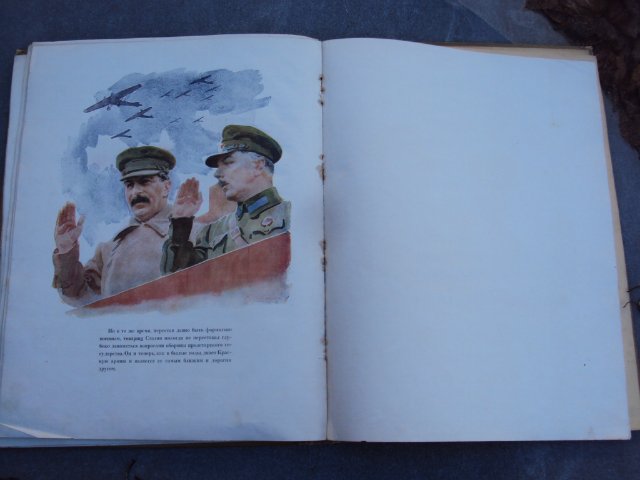 К.ВОРОШИЛОВ-СТАЛИН И КРАСНАЯ АРМИЯ 1937 Г.