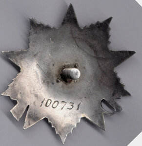 ОВ2-№100731 - ЛМД - без клейма - один луч - люкс