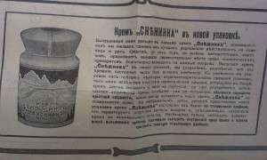 Студийный фотоаппарат Германия