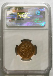 5 рублей 1889 NGC AU-50