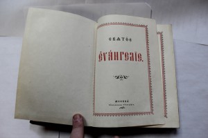 продам книгу Чеканка на обложке