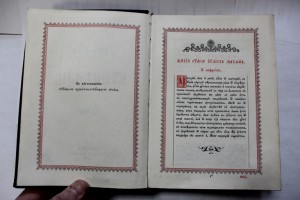 продам книгу Чеканка на обложке