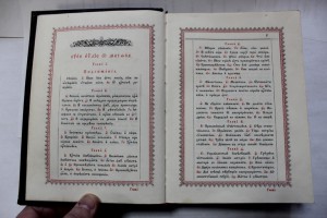 продам книгу Чеканка на обложке