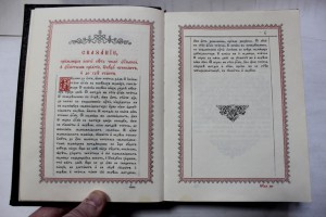 продам книгу Чеканка на обложке