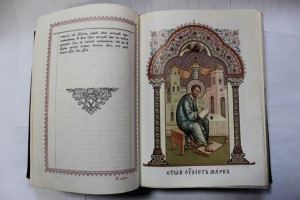 продам книгу Чеканка на обложке