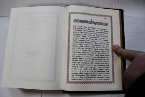 продам книгу Чеканка на обложке