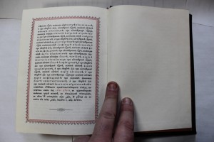 продам книгу Чеканка на обложке