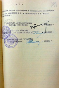 Сабля 1856 год
