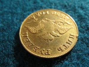 5 рублей 1830 года.