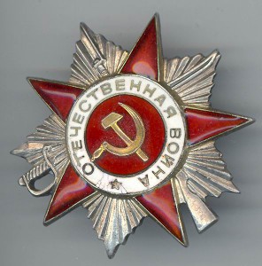 Закрыто