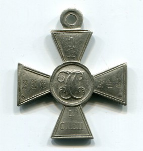ГК 4ст. № 1/М 236245 (Б.М.)