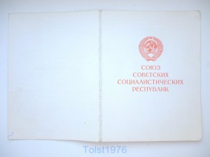 Заполярье 1993год