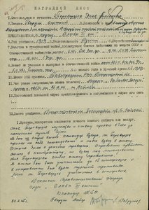 КЗ 3833т. Бормашина. Сержант 12 танковая бригада.