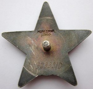 КЗ 3833т. Бормашина. Сержант 12 танковая бригада.