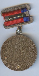 Заслуженный машиностроитель РСФСР