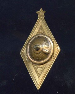 Отличник НАРОДНОГО ПРОСВЕЩЕНИЯ