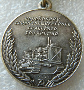 10 руб. (Au-900) 1899 г.