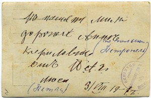 Кавалер Г.К- девушка!!! 1919г. Женские батальоны смерти.