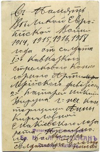 Кавалер Г.К- девушка!!! 1919г. Женские батальоны смерти.