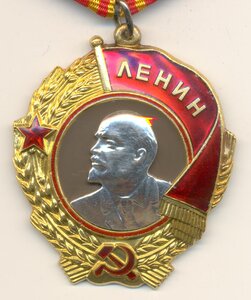Ленин № 330296.