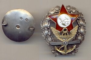 ЗНАК В СЕРЕБРЕ!!