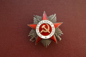 ОВ - 2 ст. 924270 черта под номером