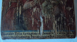 ИКОНА ОДИГИТРИЯ СМОЛЕНСКАЯ