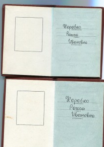 Т.Слава (клёпаная) и ЗП на женщину