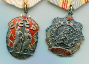 Т.Слава (клёпаная) и ЗП на женщину