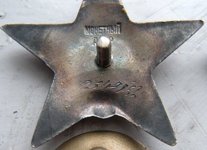 Две Отваги (ном. подряд)! в комп(триКЗ+..) на лейтенанта!!!