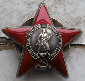 Две Отваги (ном. подряд)! в комп(триКЗ+..) на лейтенанта!!!