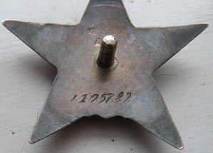 Две Отваги (ном. подряд)! в комп(триКЗ+..) на лейтенанта!!!