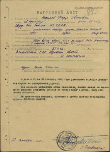 БКЗ винт на ефрейтора за Днепр! (номерок!!!)