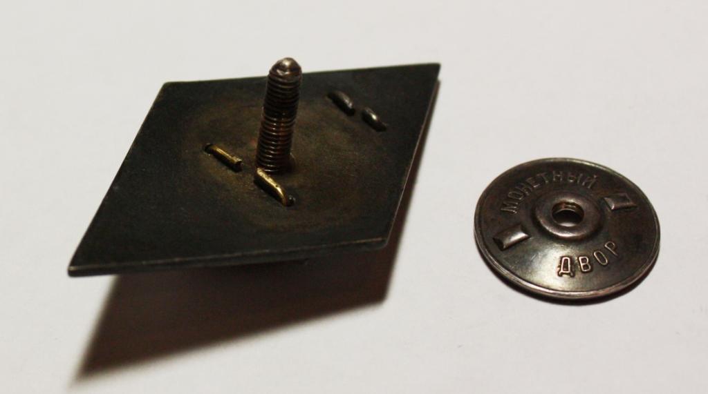 ВА им Фрунзе