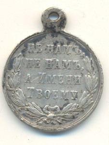 1877-1878 сер.